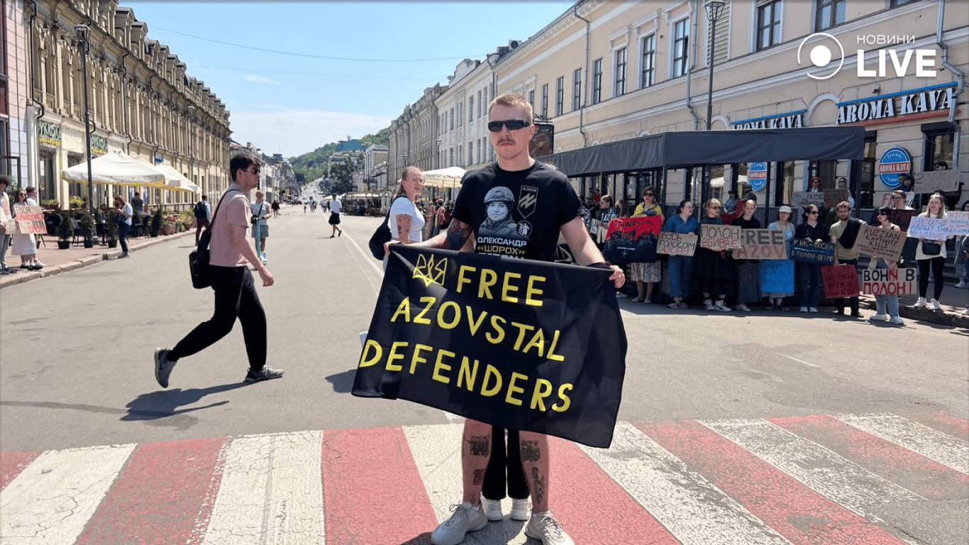 Акція FreeAzov у Києві