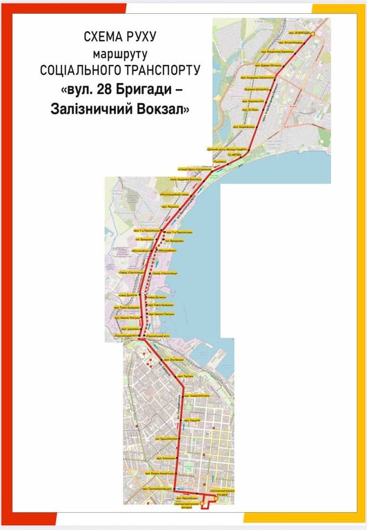 Нові автобуси на маршрутах Одеси: графік