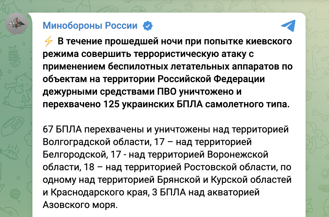 Беспилотники атаковали Ейск и Котлубань