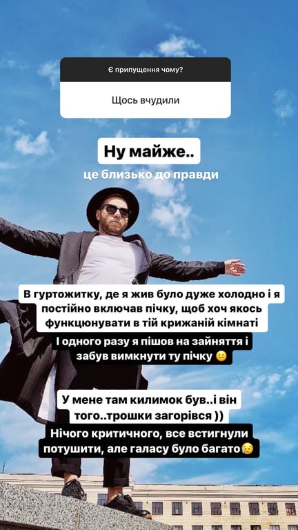 Дизайнер Андре Тан подлився спогадами юності. 