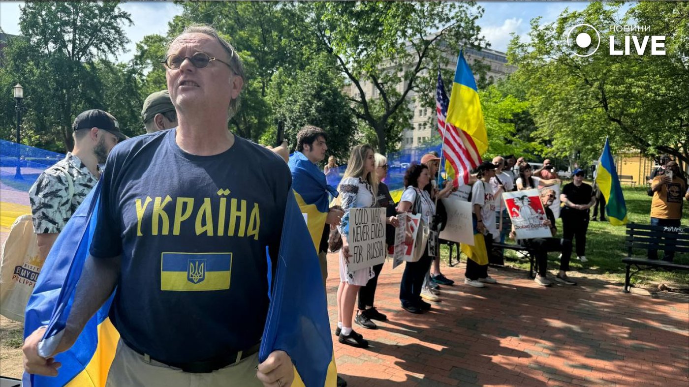 Вашингтон акція Україна