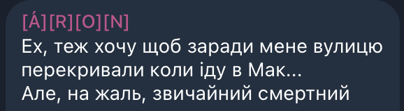 Свадьба Андрея Заставного в Тернополе
