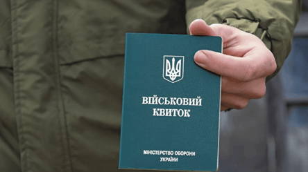 Забрать военный билет в ТЦК удаленно — можно ли так - 285x160