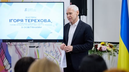 Терехов обратился к Стефанчуку и Корецкому по поводу изменений в бюджет-2027 - 304x171