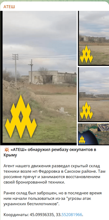 Окупанти створили ремонтну базу для бронетехніки в Криму - фото 1