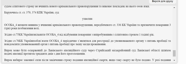 Львів'янин  відмовився від мобілізації та передав ЗСУ два автомобілі — що це йому дало - фото 1
