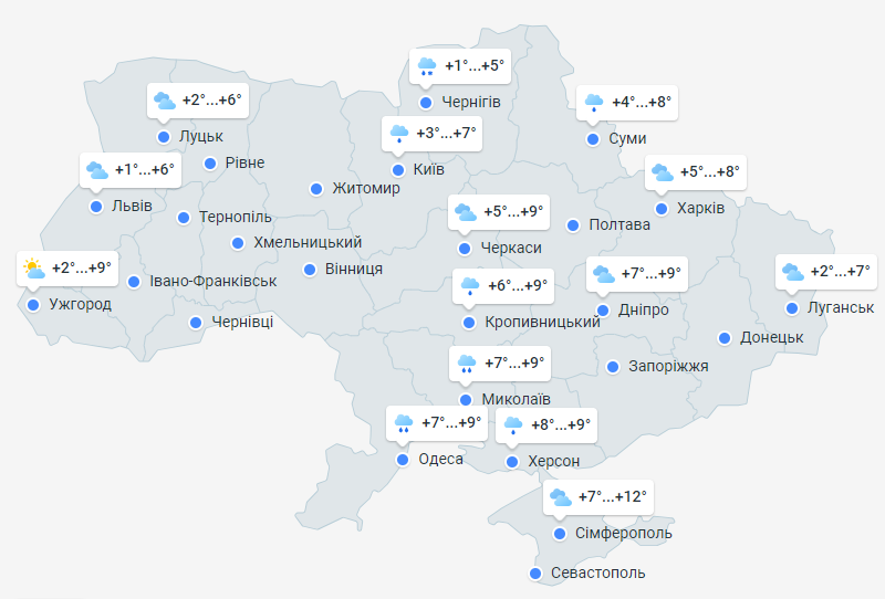 Мапа погоди в Україні 12 лютого від Meteoprog