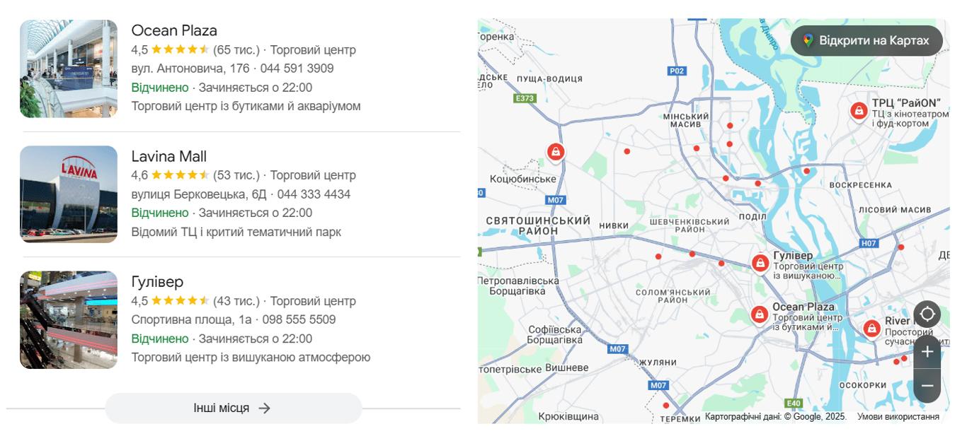 Шахраї вигадали, як обікрасти українців через Google — деталі - фото 1