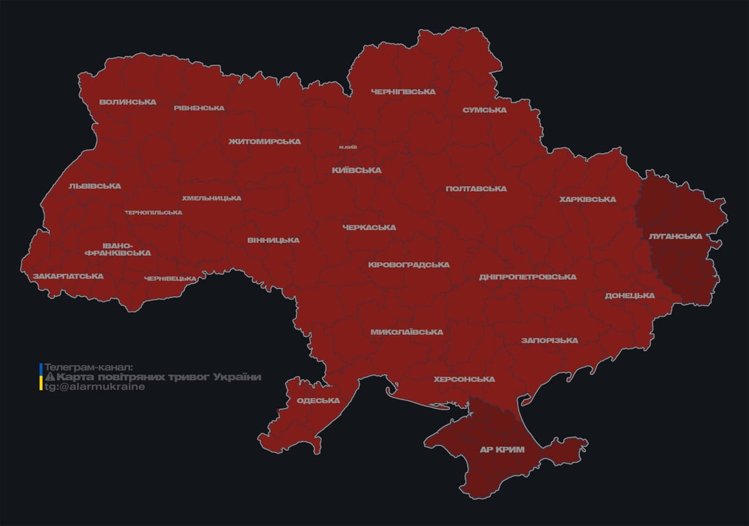 воздушная тревога в Украине 11 января