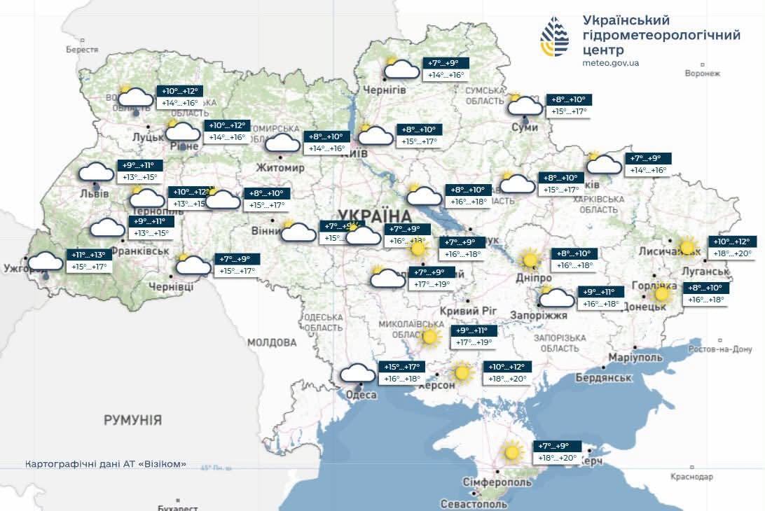 Прогноз погоди в Україні на 25 вересня