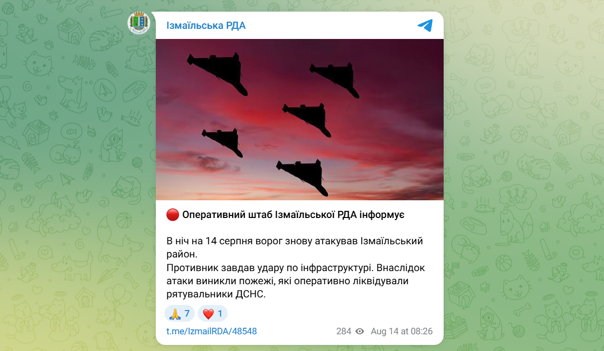 РФ атакувала Одещину