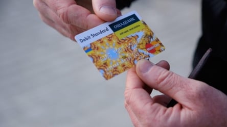 Перекази в Ощад24 — яка сума не вимагає SMS-підтвердження - 285x160