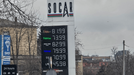 В Харькове дизельное топливо подорожало до 80 грн/литр - 304x171