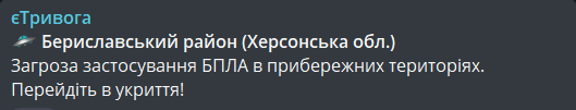 вибухи у Херсоні 29 жовтня
