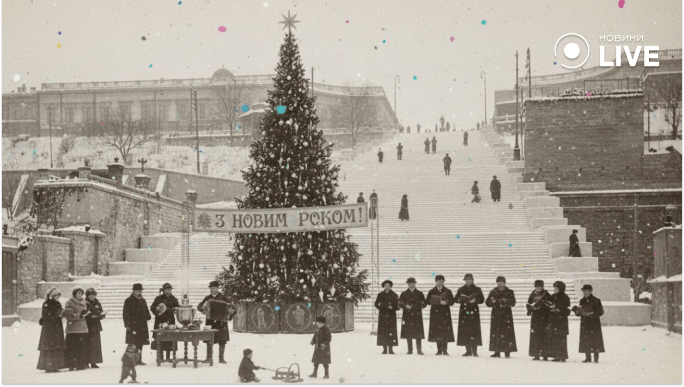 новий рік в Одесі 100 років тому очима ШІ