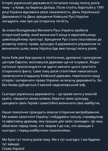 Буданов допис