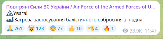 взрывы в Херсоне 24 августа