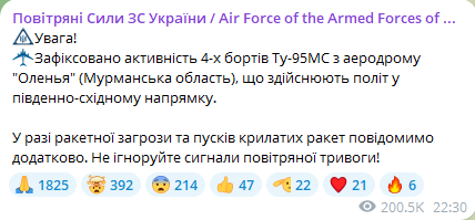 Атака "Шахедов" и активность бортов Ту-95МС - какие области Украины в опасности - фото 3