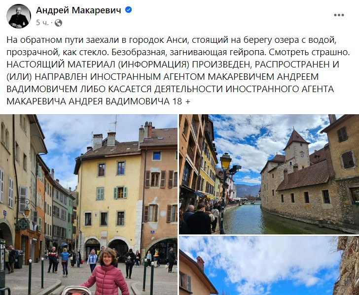 Андрей Макаревич разозлил россиян фотографиями "загнивающей Европы" - фото 2