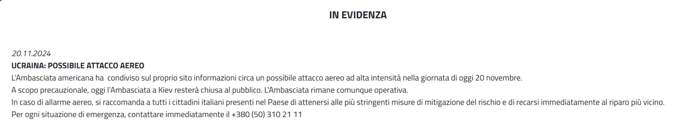 посольство Италии в Украине