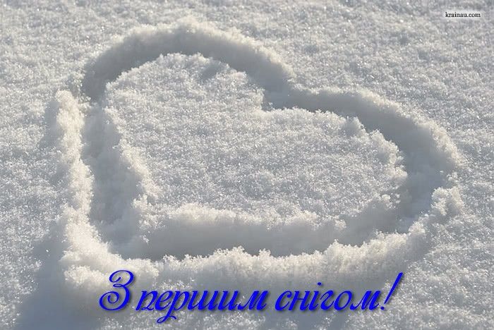 Картинка с первым снегом