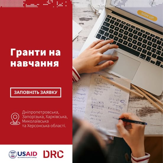 денежная помощь