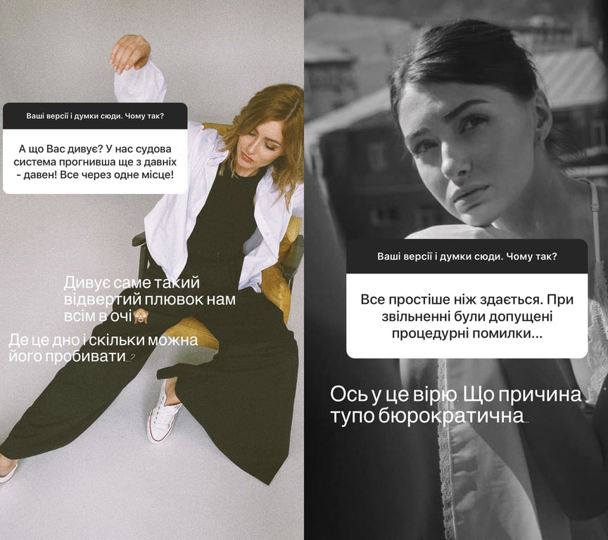 Реакція Тишкевич на рішення суду Фаріон