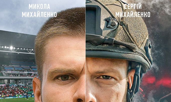 Игра на перехват