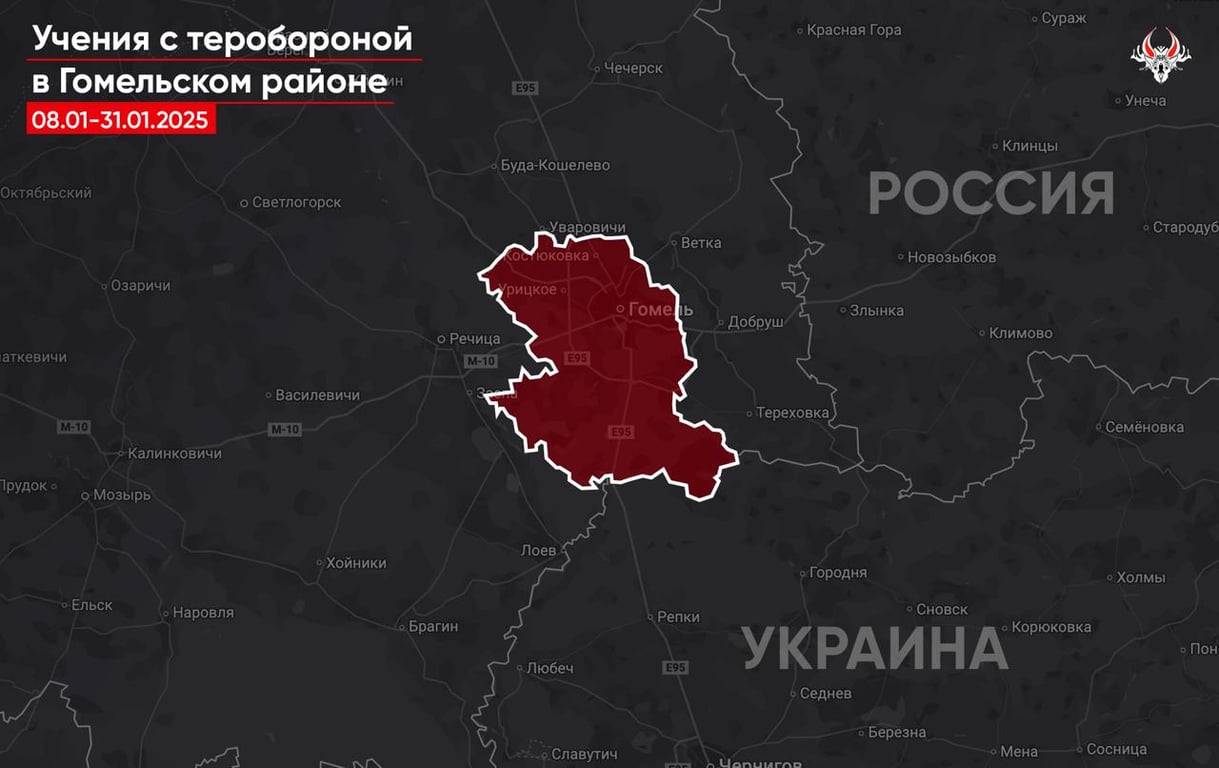 Військові навчання в Білорусі