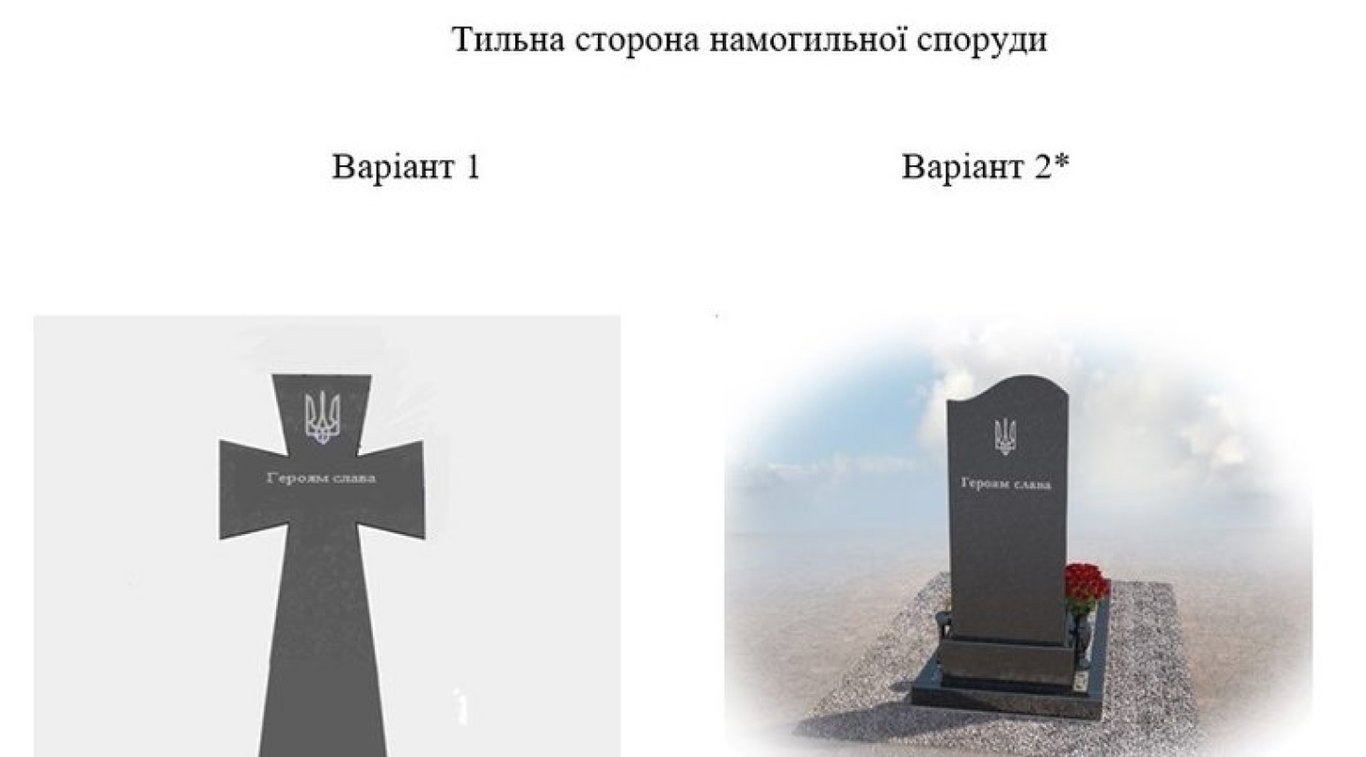 У загиблих героїв будуть нові пам'ятники — в Одеській міськраді показали ескізи - фото 2