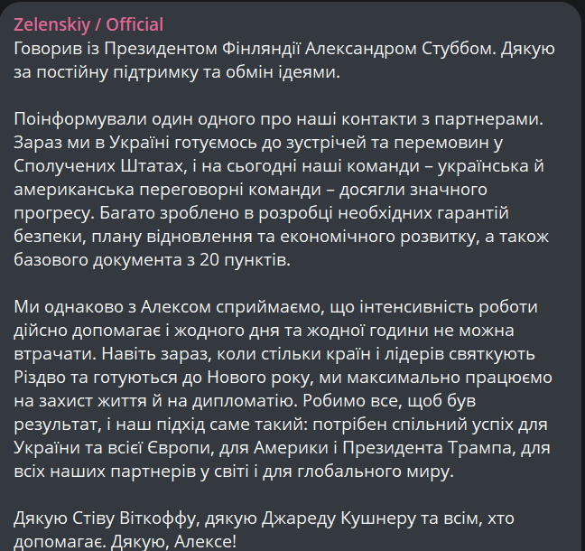 Зеленський провів переговори із Стуббом — головні теми - фото 1