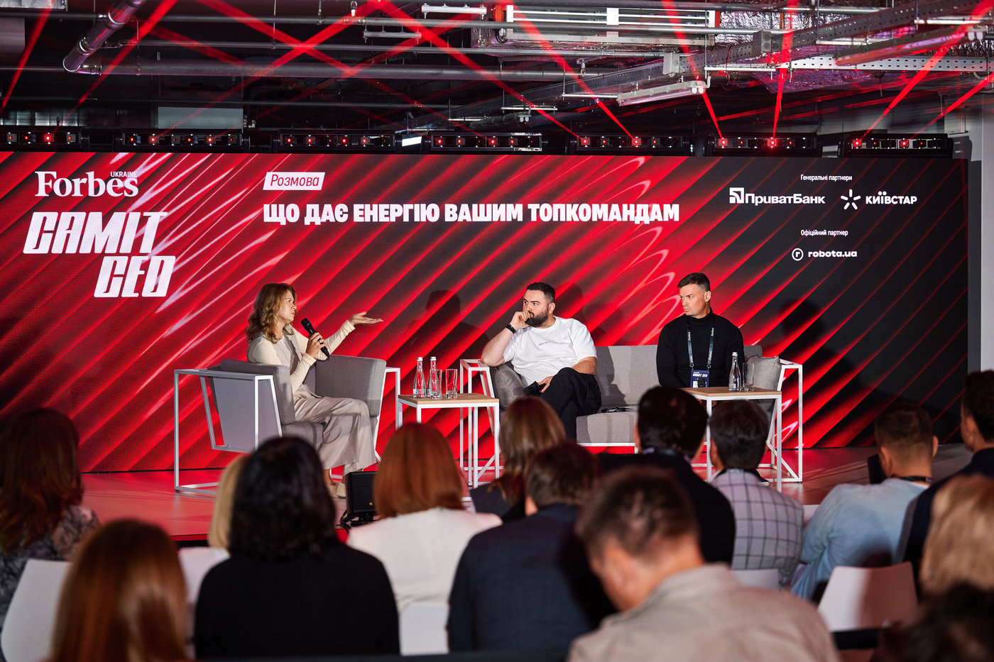 Саміту CEO від Forbes Ukraine