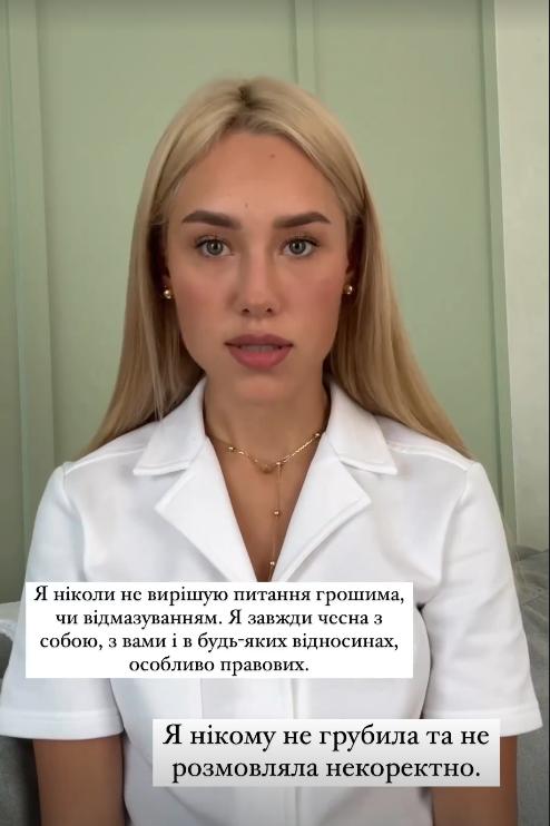 Даша Квіткова потрапила у масштабну ДТП на люксовому авто - фото 3