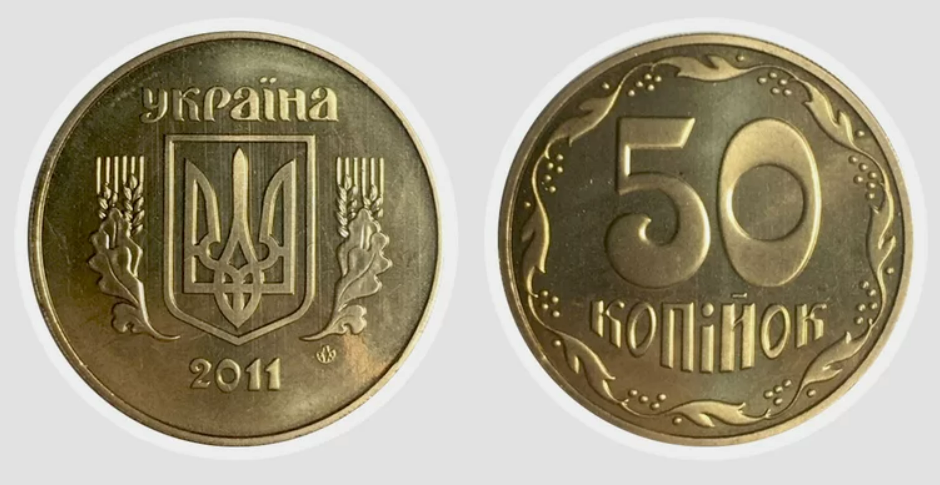 Дохід на монетах — які копійки можна продати, щоб добре заробити - фото 3