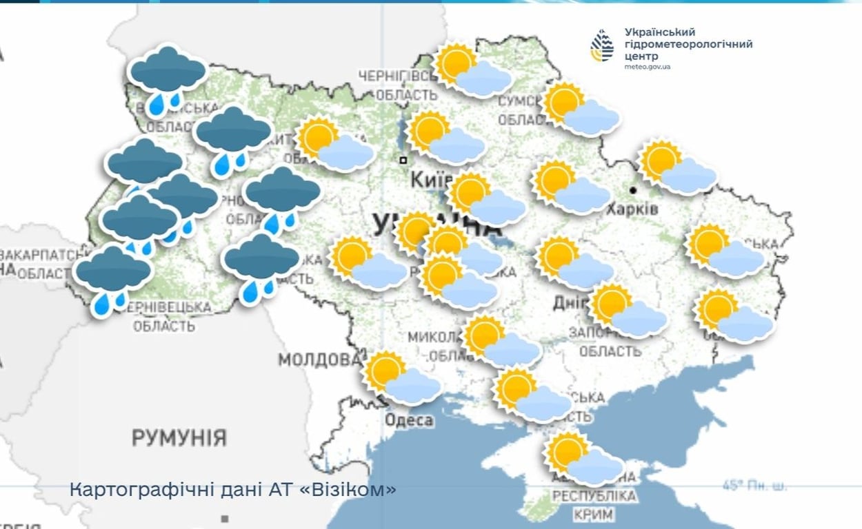 Погода на 3 листопада