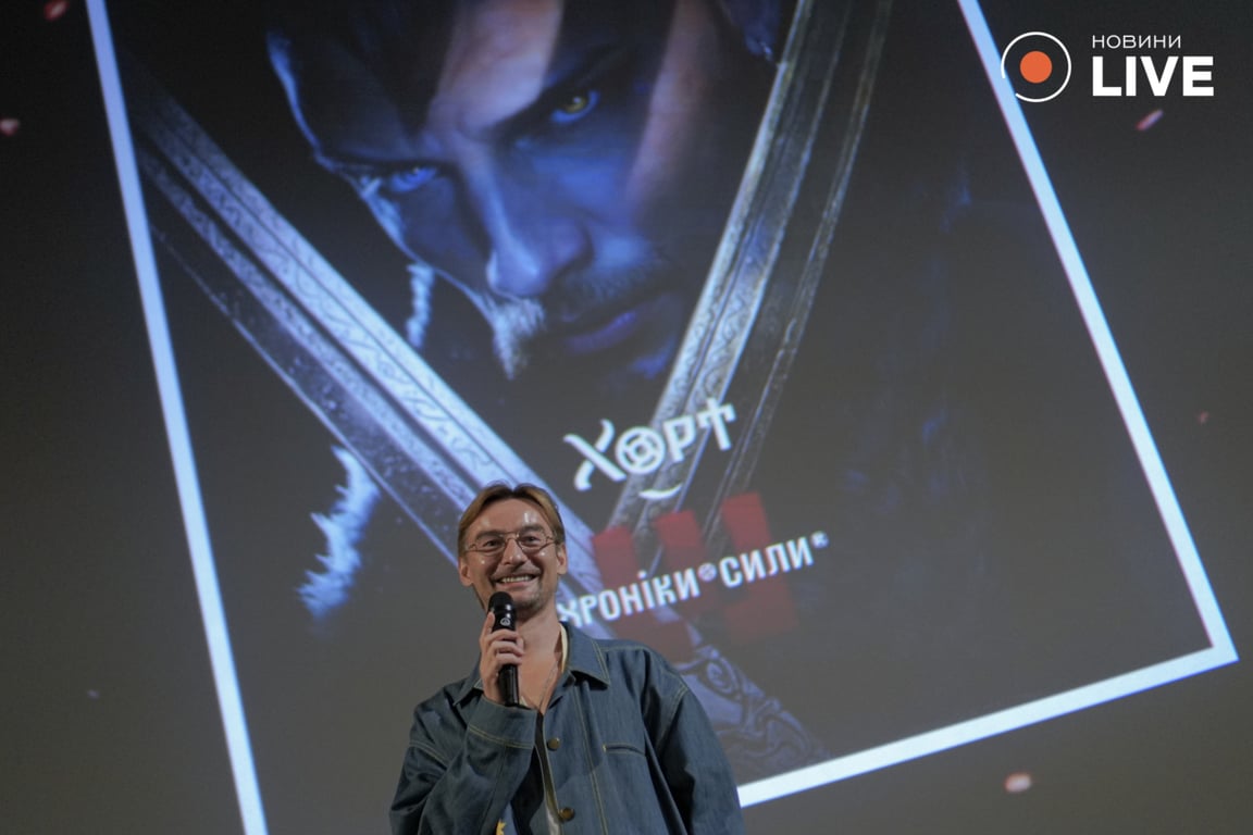 проект Хроники силы