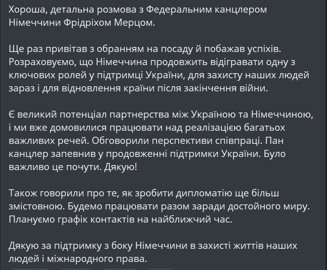 Зеленський поговорив з канцлером Німеччини Мерцом - фото 1