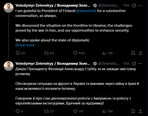 Зеленський заявив про змістовну розмову з президентом Фінляндії - фото 1