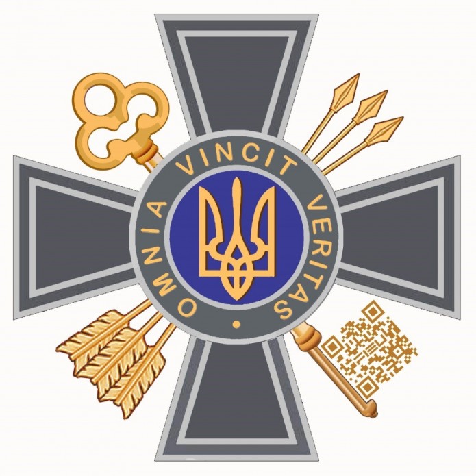 Затверджена символіка Служби зовнішньої розвідки — як виглядатиме - фото 1