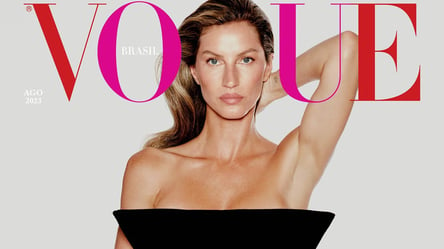 Супермодель Жизель Бюндхен знялась для обкладинки Vogue - 285x160