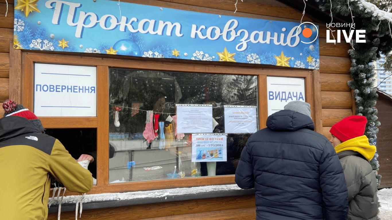 Ковзанка на Льодовому стадіоні Києва