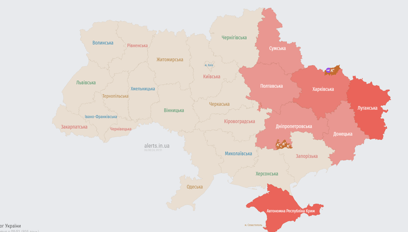 повітряна тривога