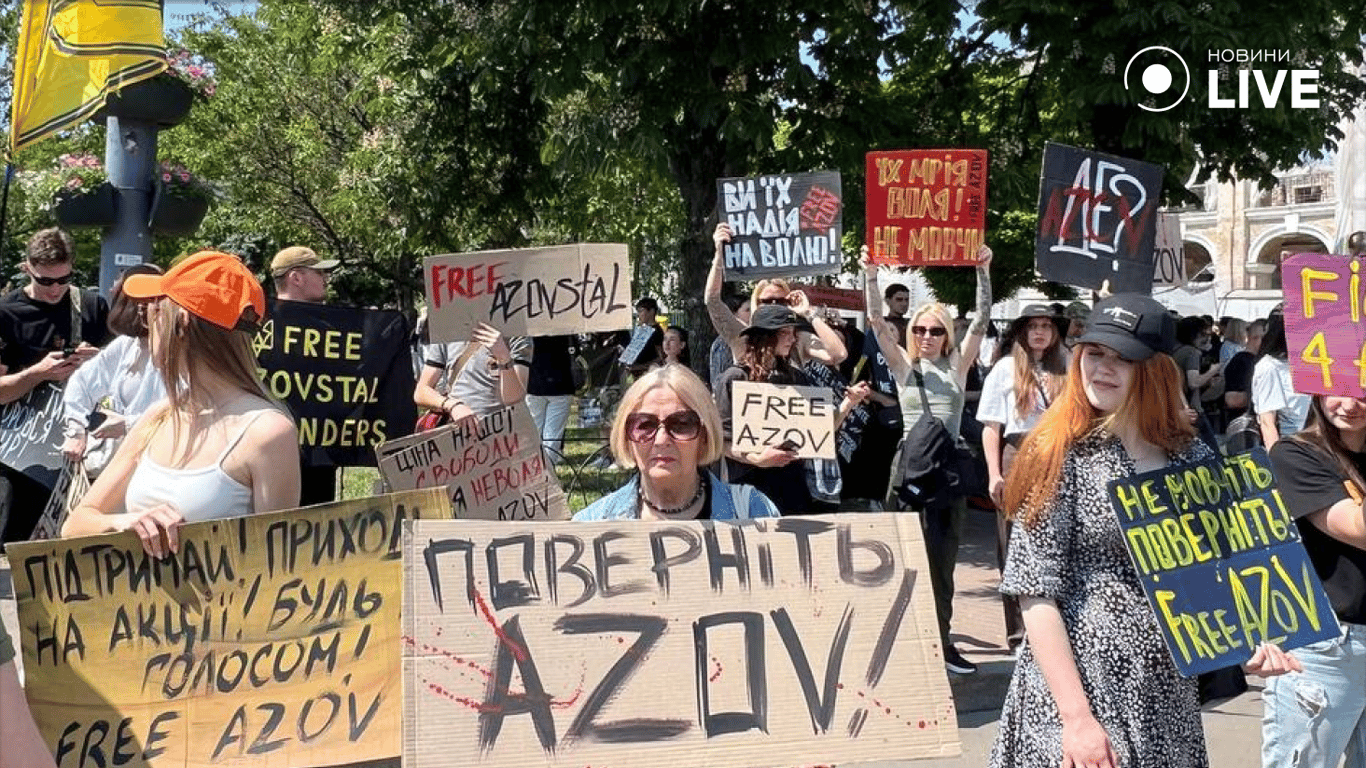 Акція на підтримку полонених військовий полку "Азов"