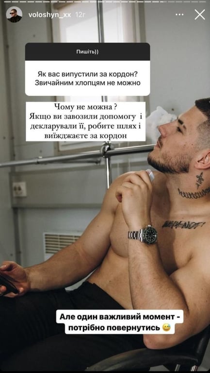 Як українські блогери виїжджають за кордон