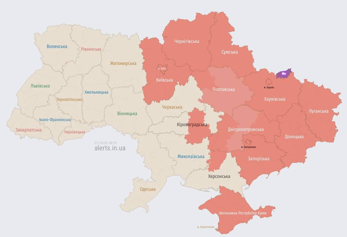 Воздушная тревога ночью 25 октября 2025 года