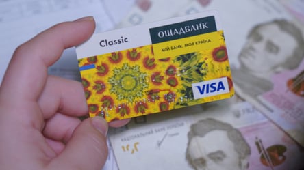 Клієнт Ощадбанку втратив майже 2000 грн на комісіях — деталі - 285x160
