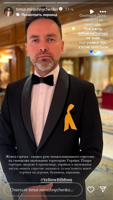 Годовщина Революции Достоинства — звезды почтили память героев - фото 1