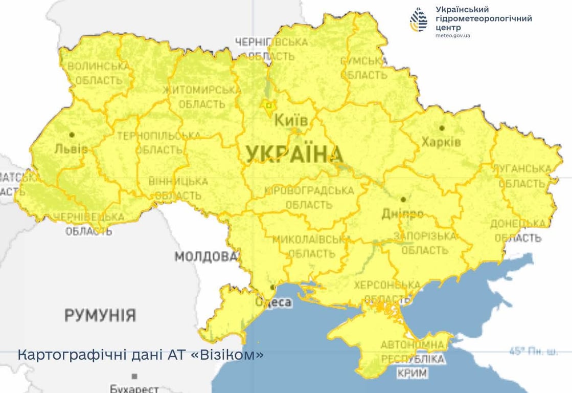 Метеорологические явления 25 января 2026 года