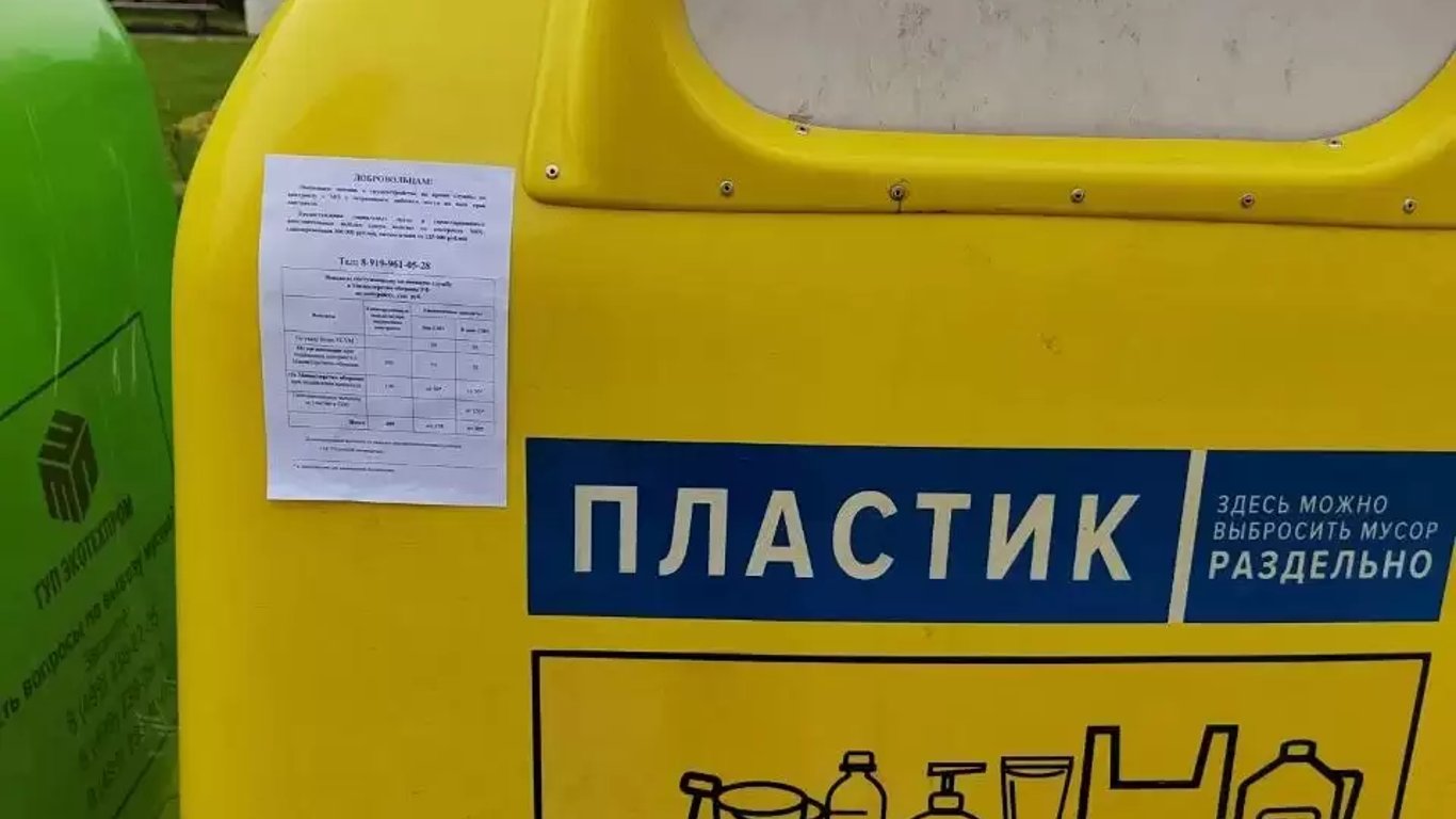 В РФ на баках для мусора клеят рекламу военной службы