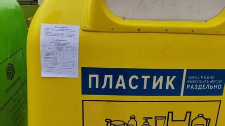 У  РФ на баках для сміття ліплять рекламу військової служби - 285x160